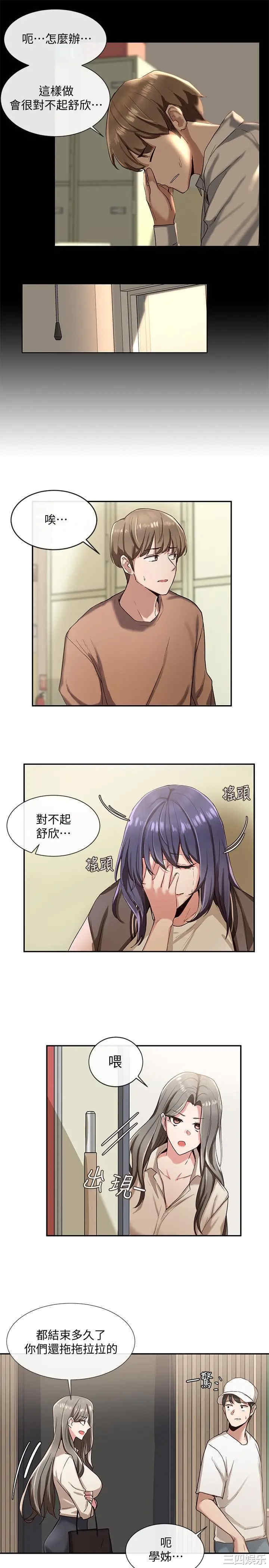 第36张