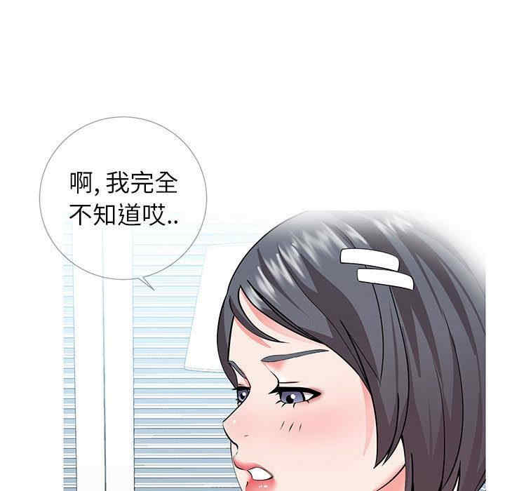 第86张