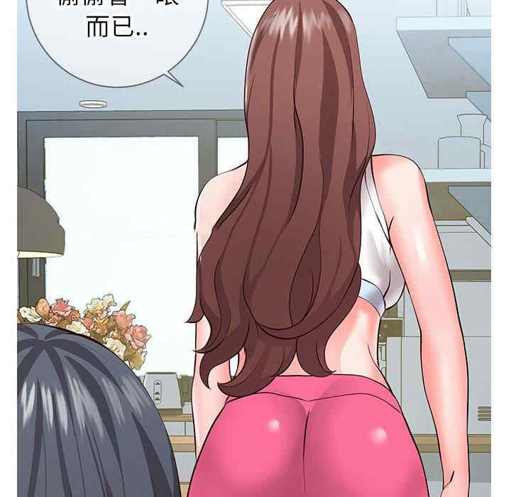 第112张