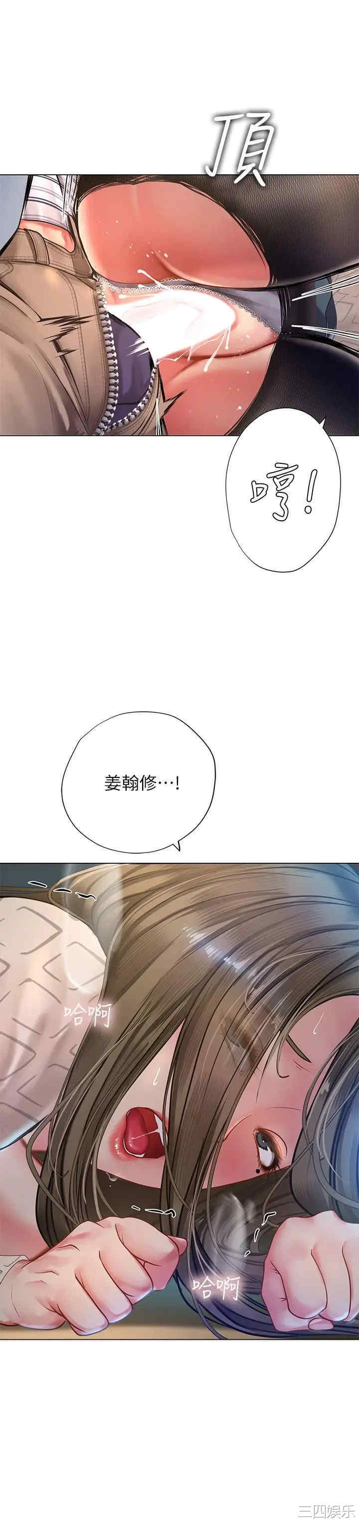 第2张