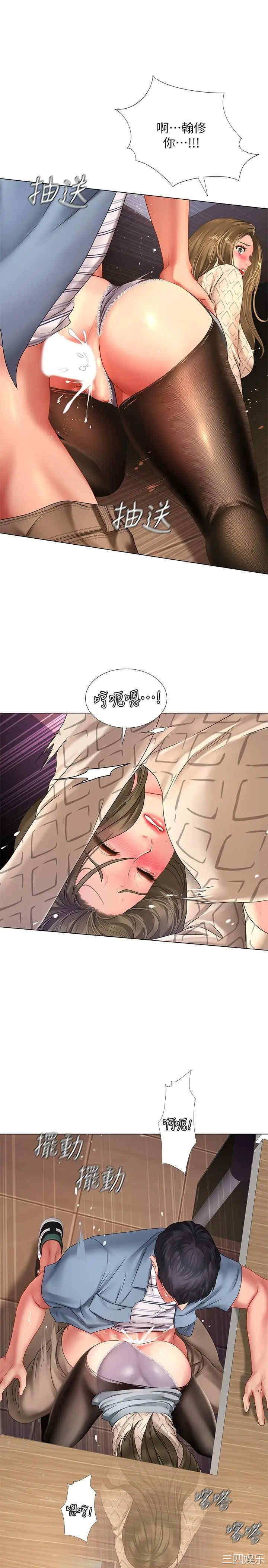 第7张