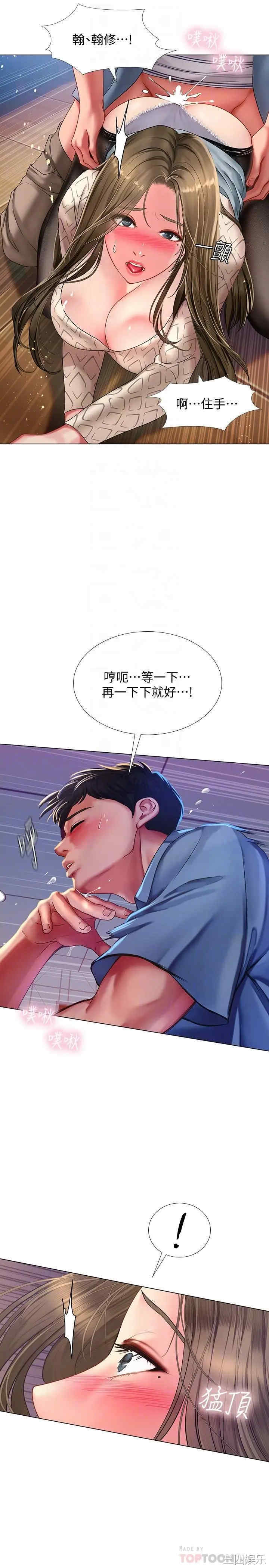 第12张