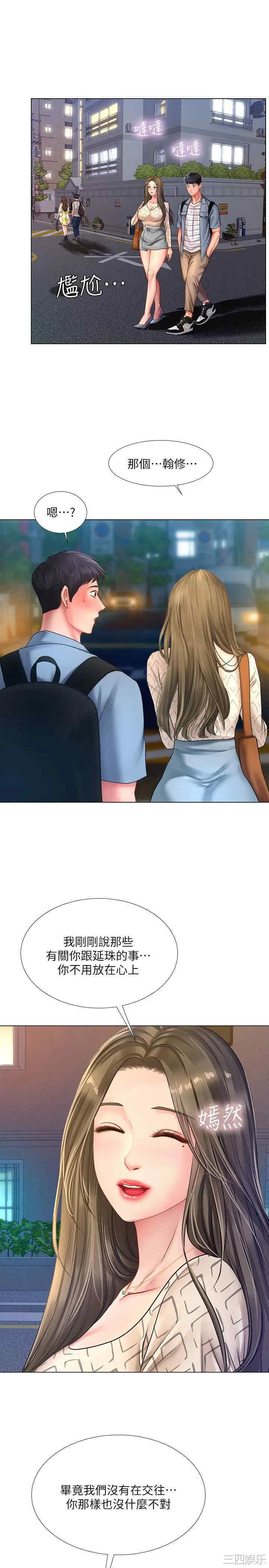 第19张