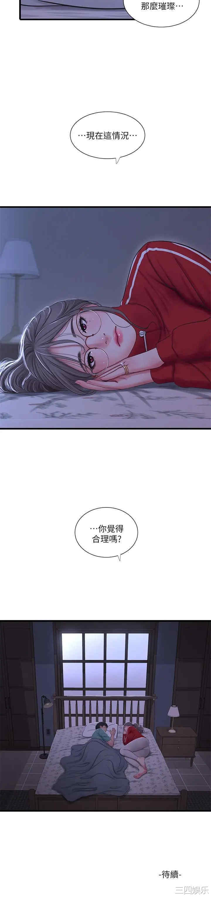 第23张