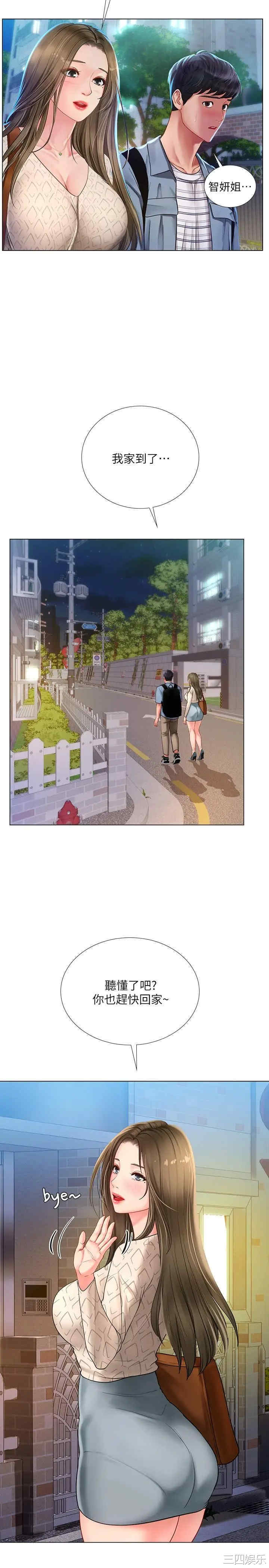 第20张