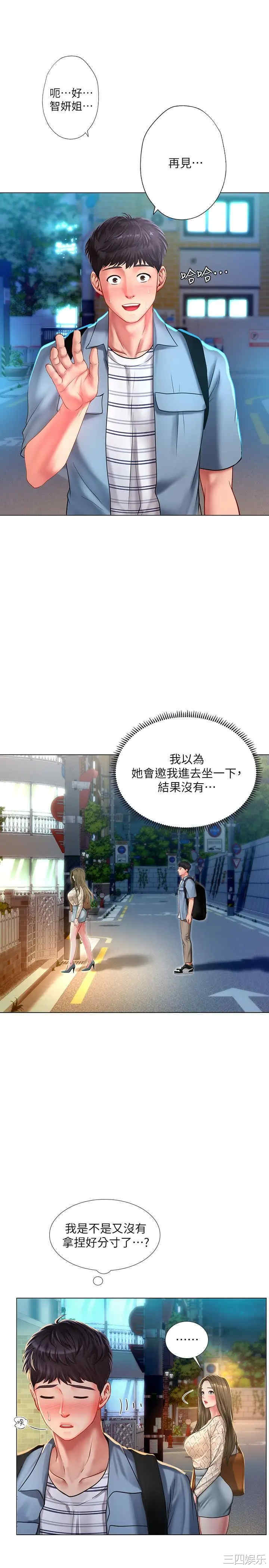 第21张