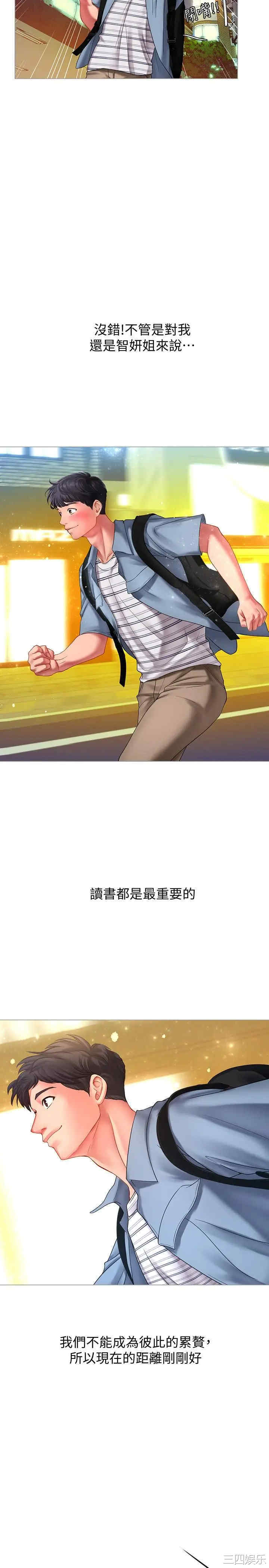 第24张