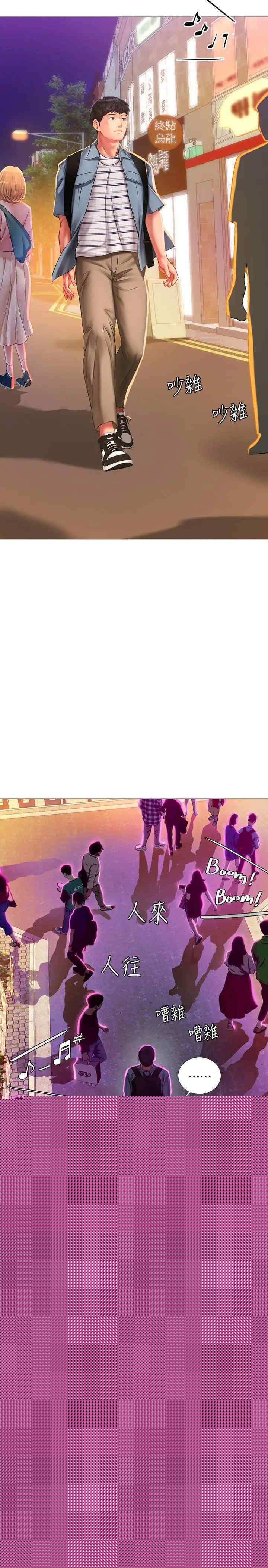 第25张