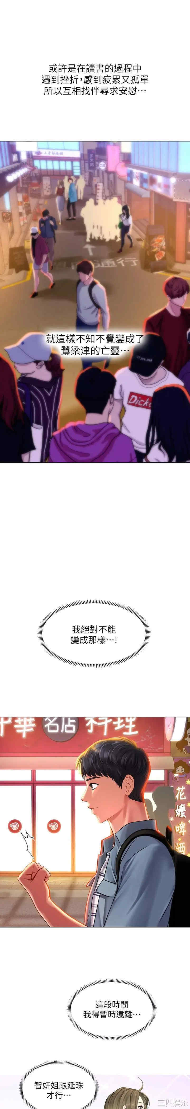 第27张