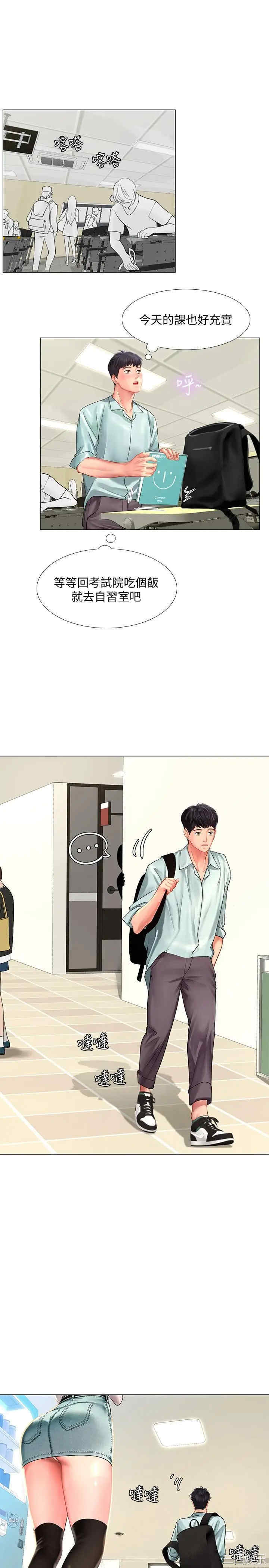 第31张