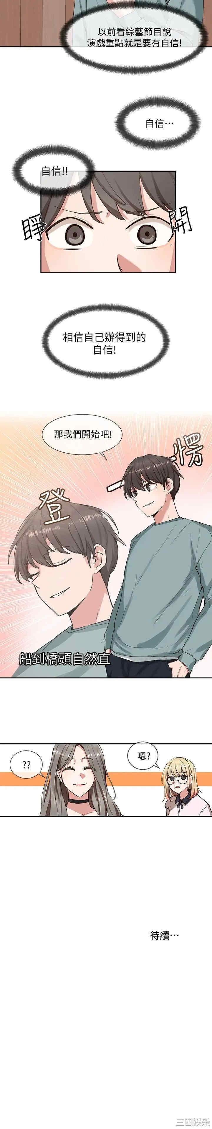 第28张