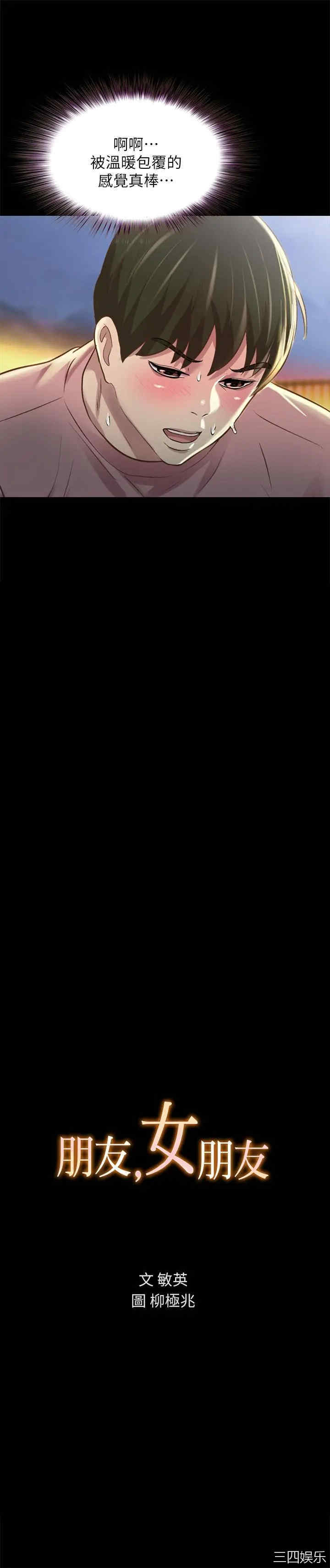 第3张