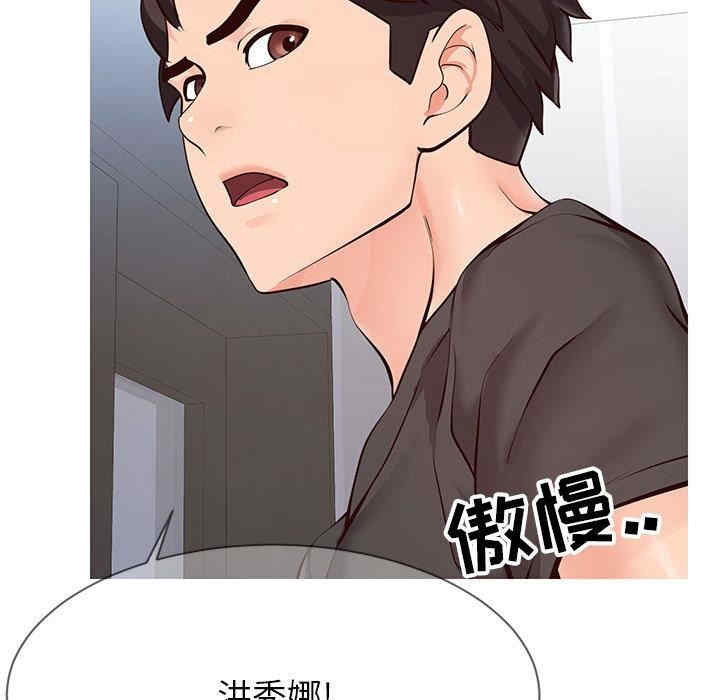 第111张