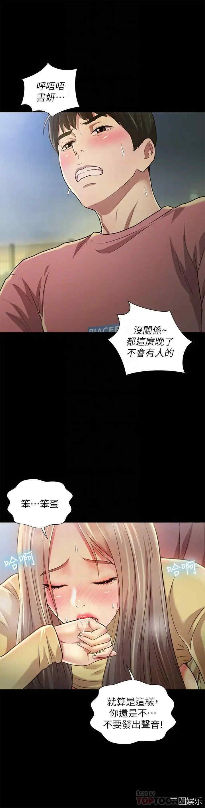 第10张