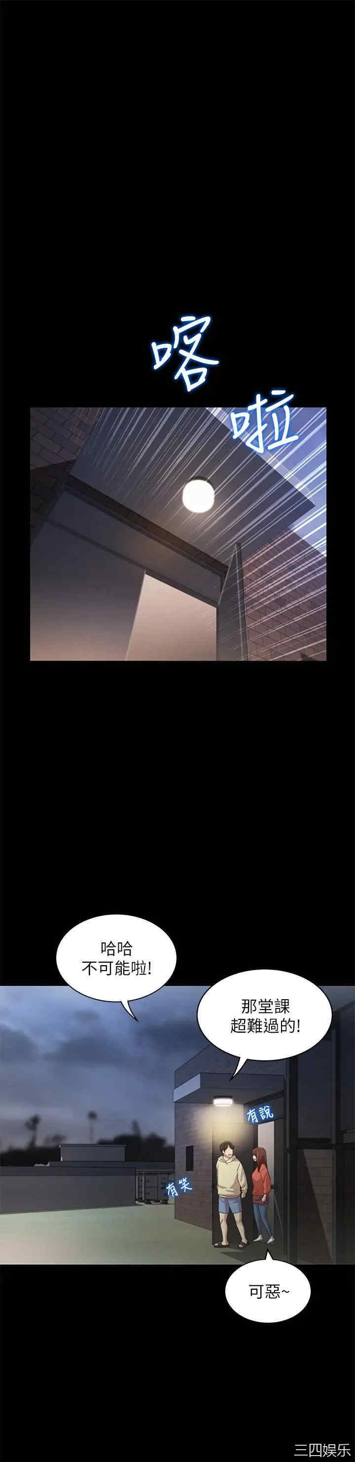 第11张