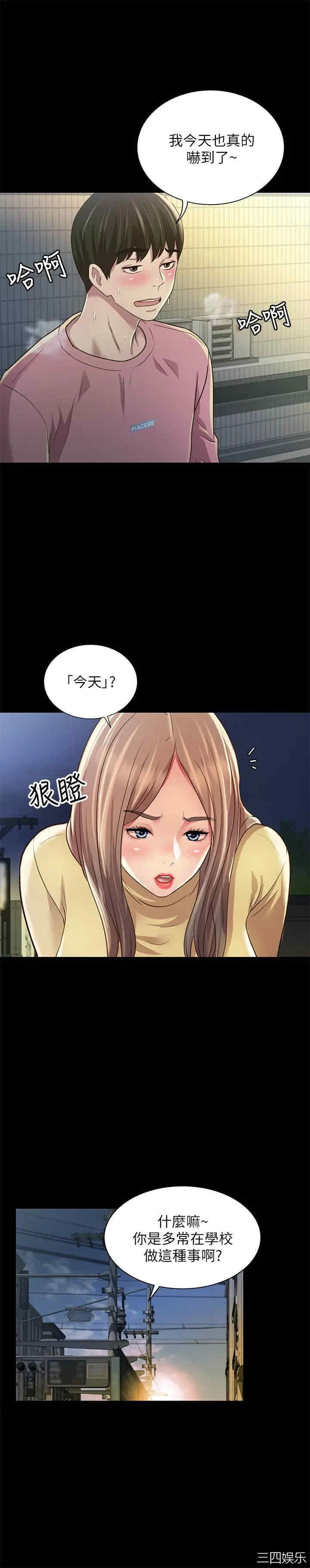 第19张