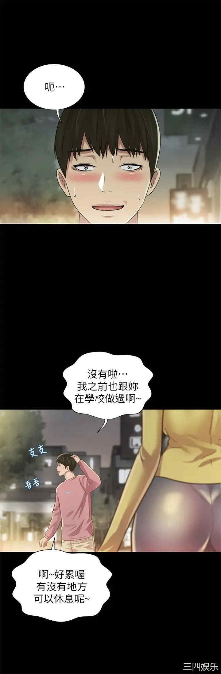 第20张