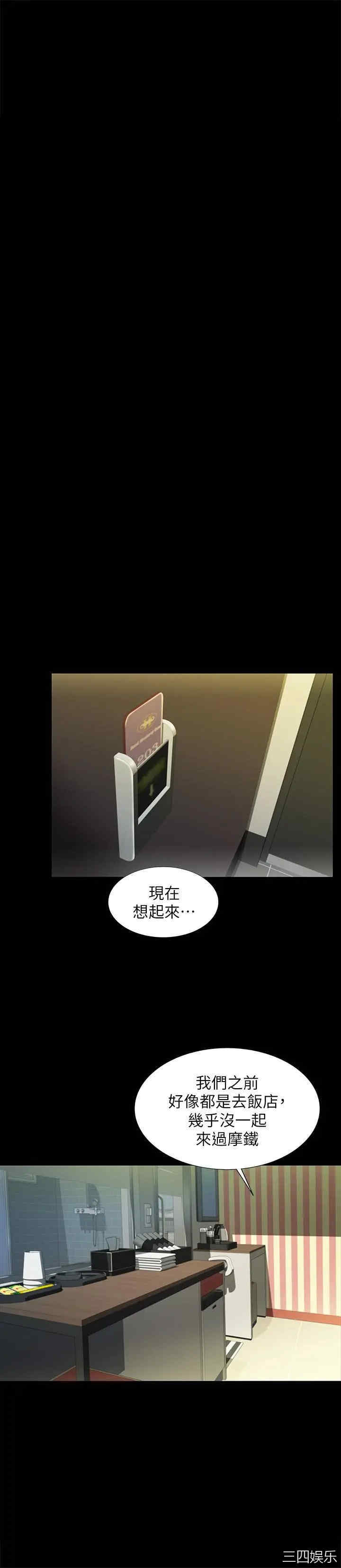 第23张