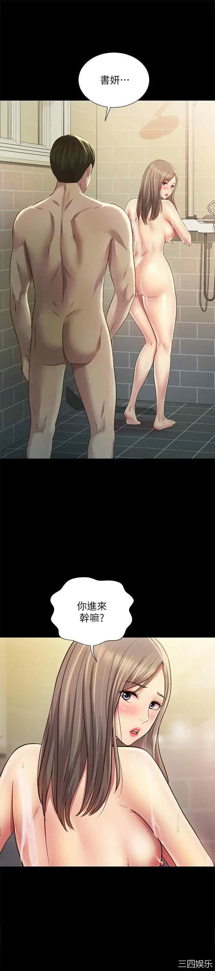 第31张