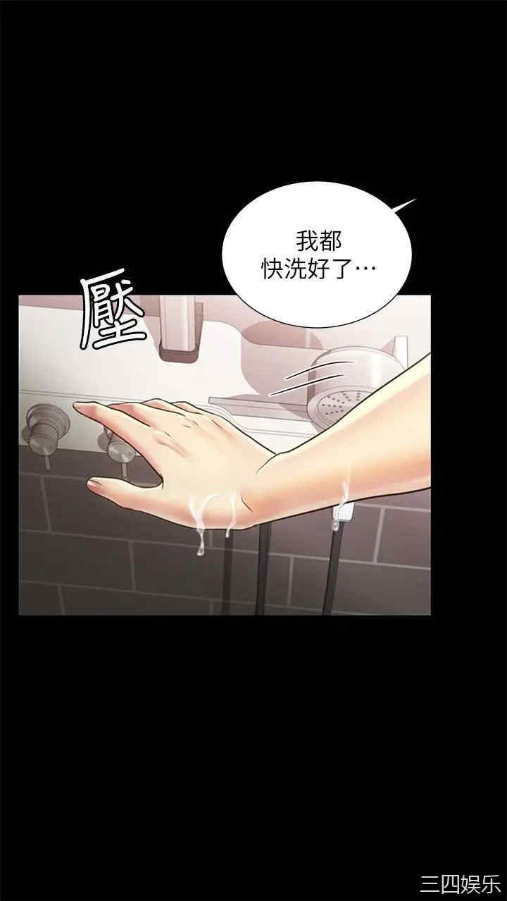 第32张
