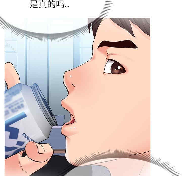第2张