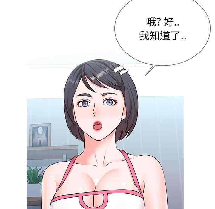 第26张