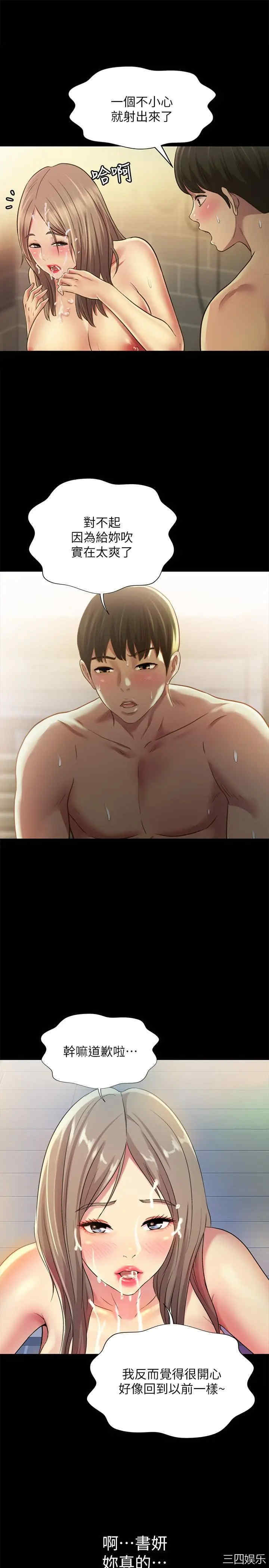 第45张