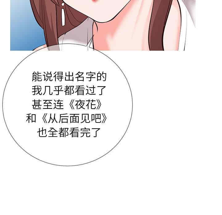 第34张