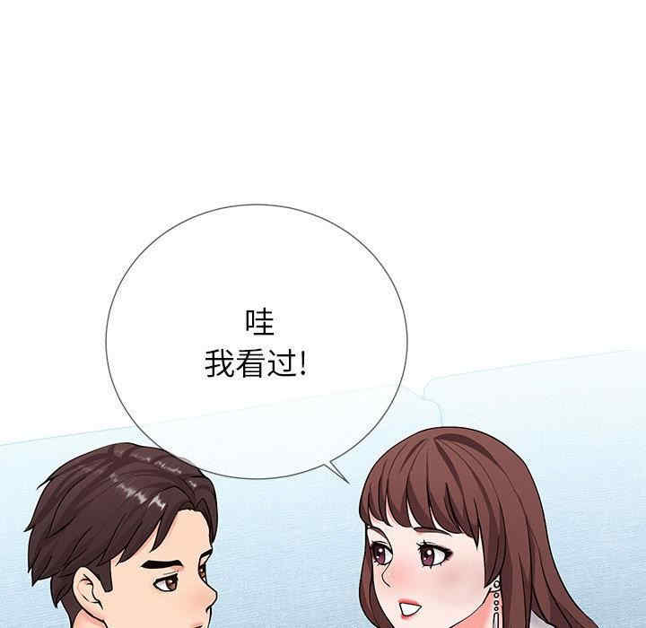 第67张