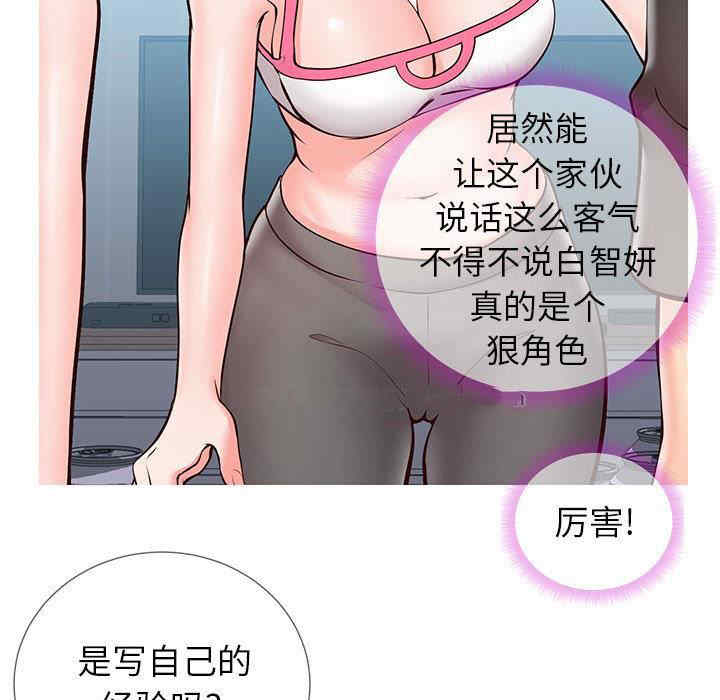 第79张