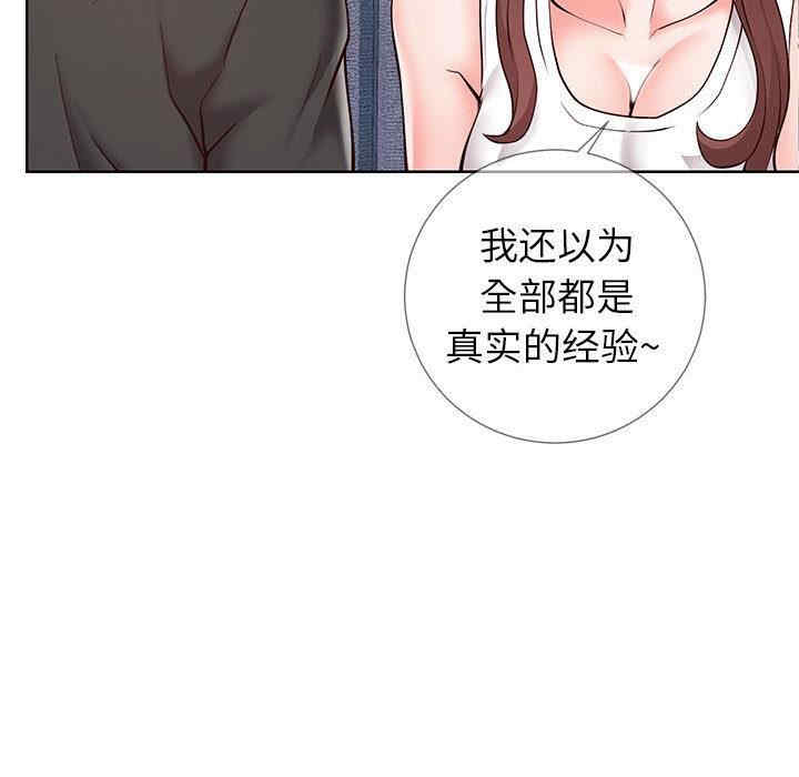 第90张