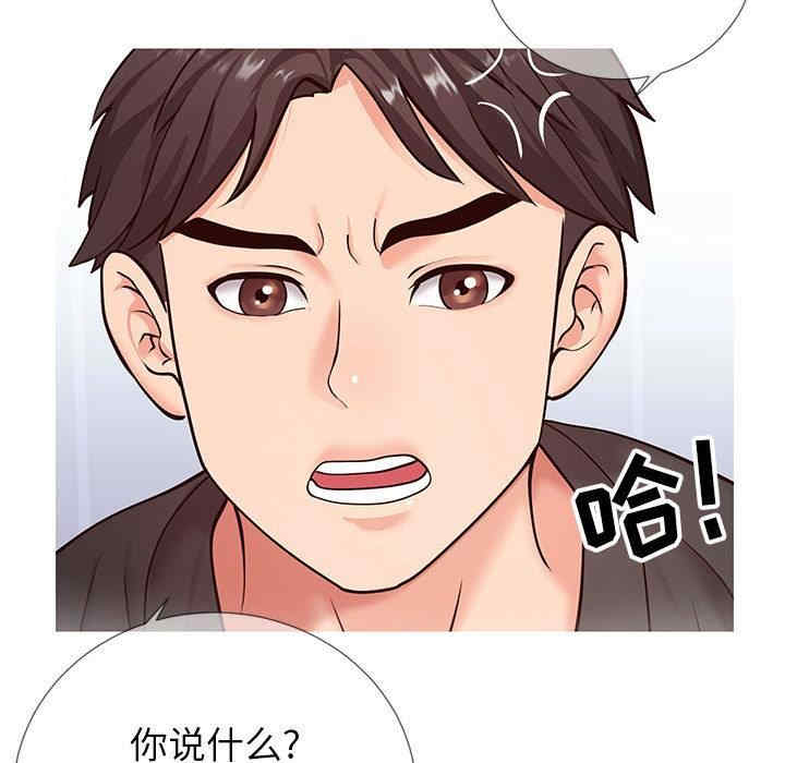 第98张