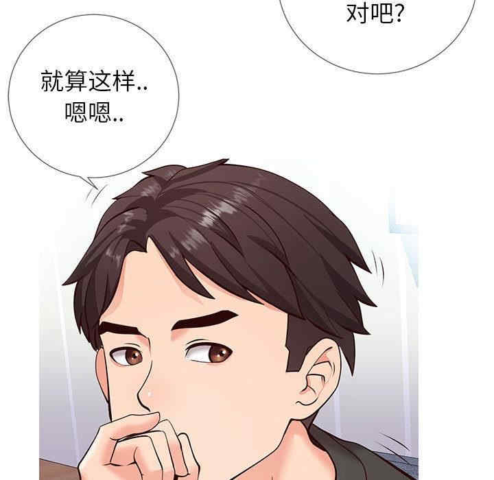 第104张