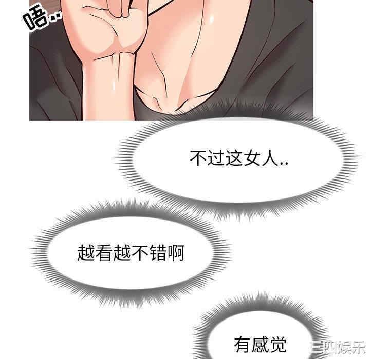 第106张