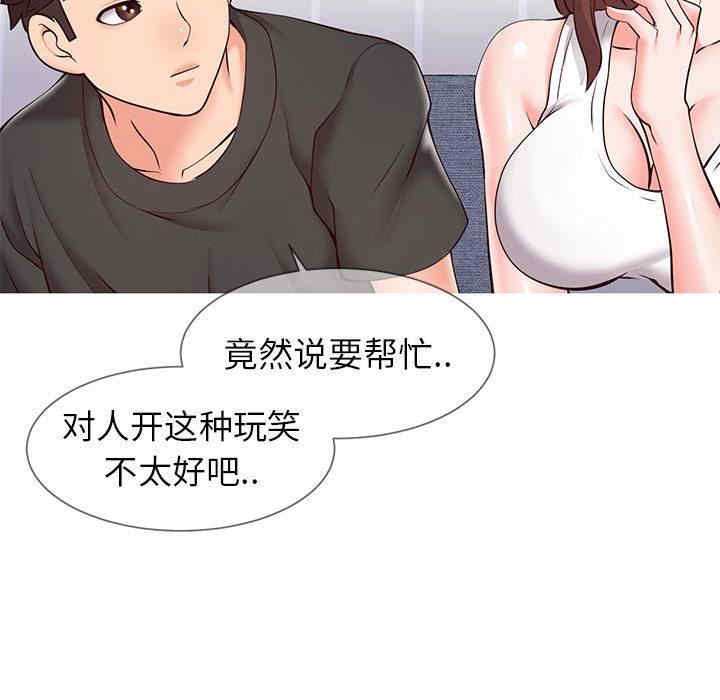 第160张