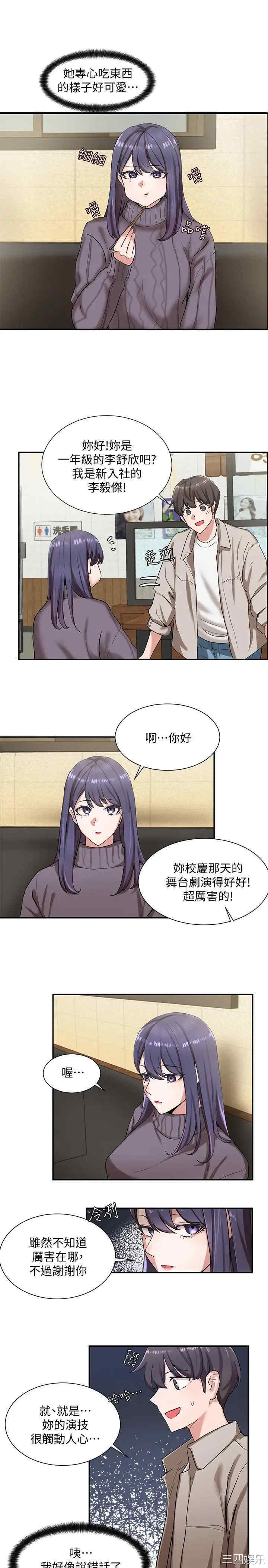 第20张