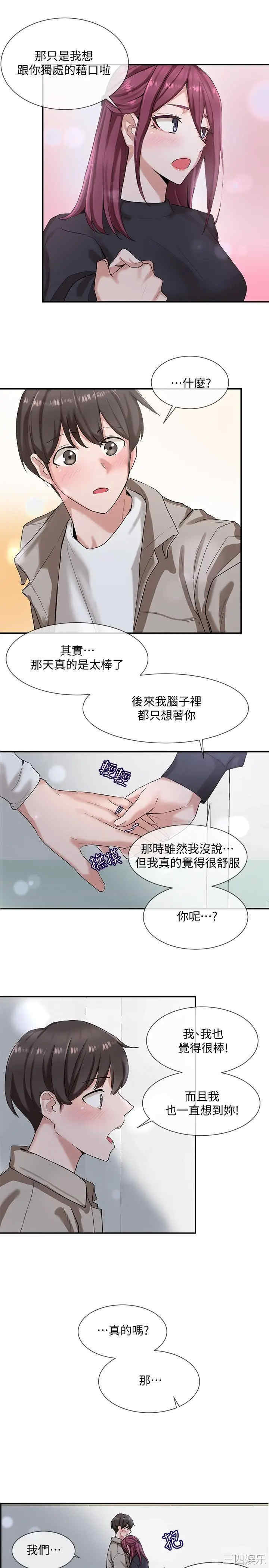第24张