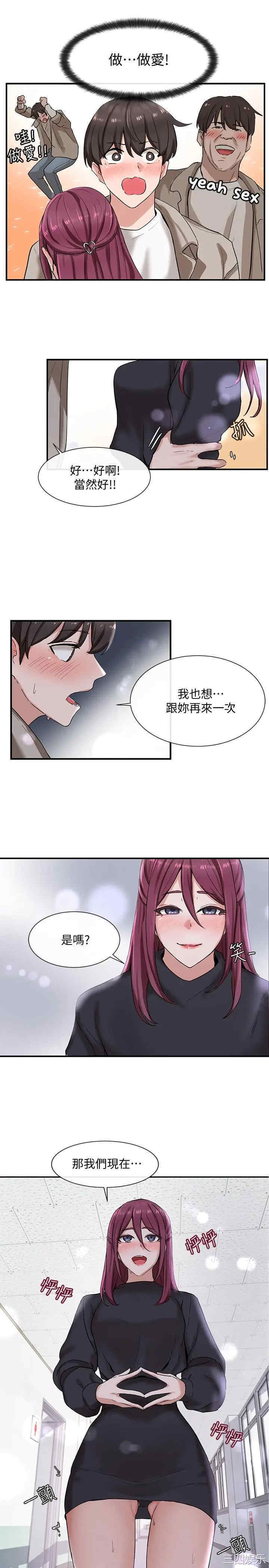 第26张