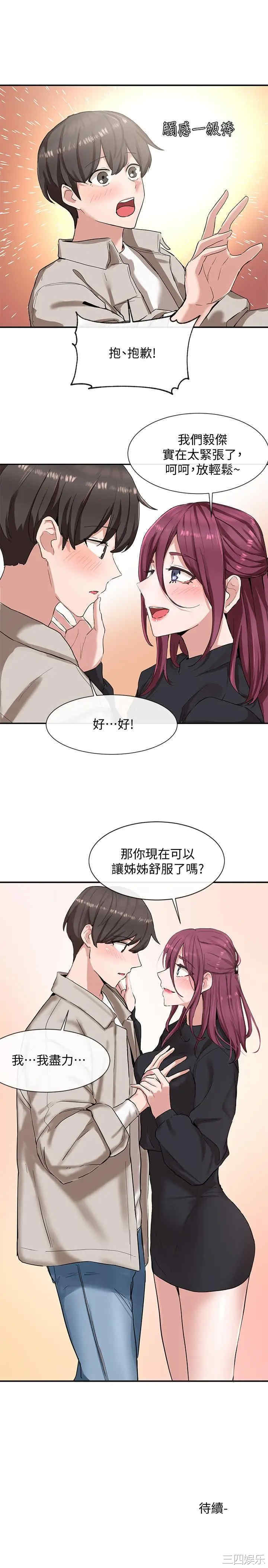 第30张
