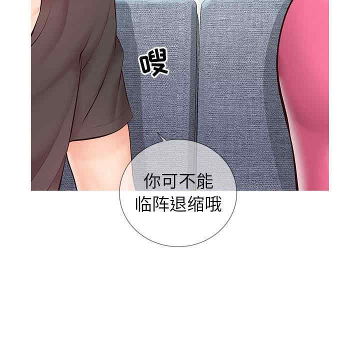 第45张