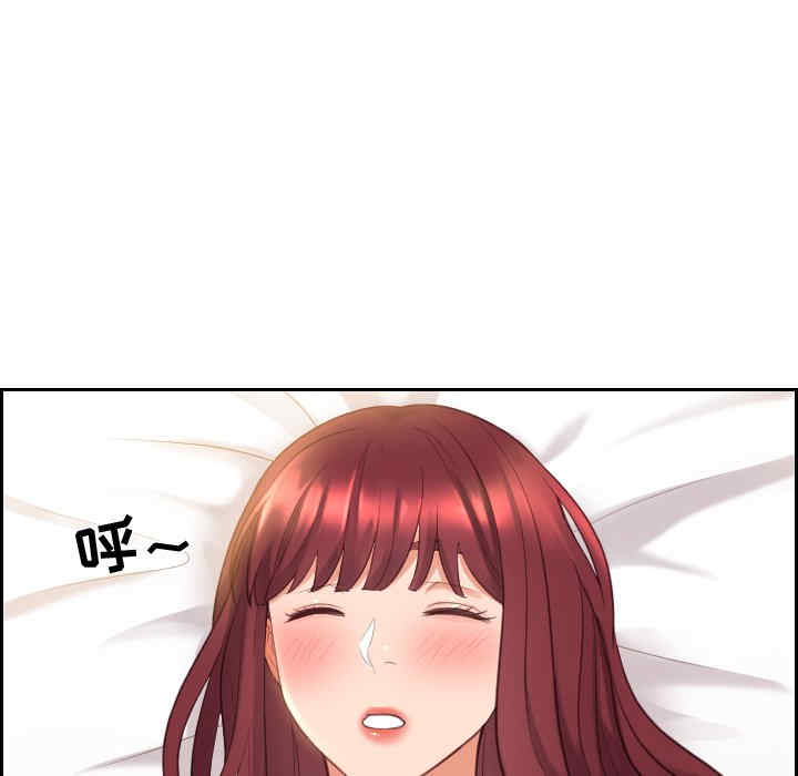第46张