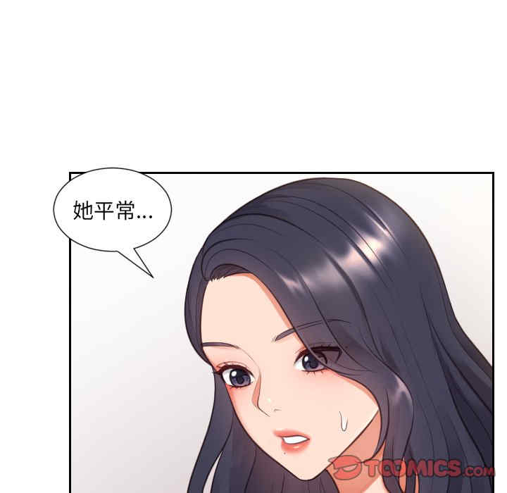 第53张