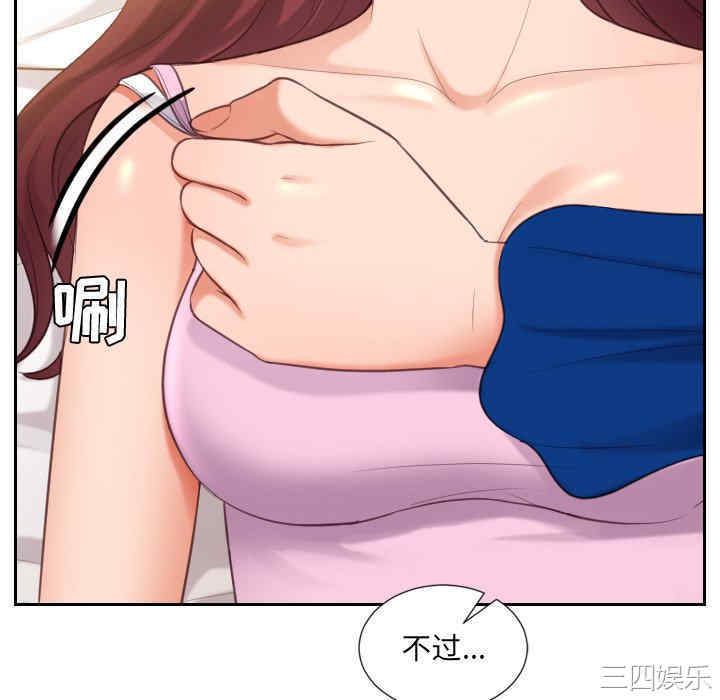 第68张