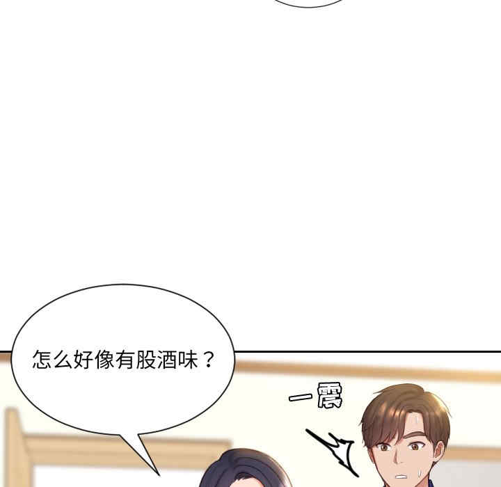第69张