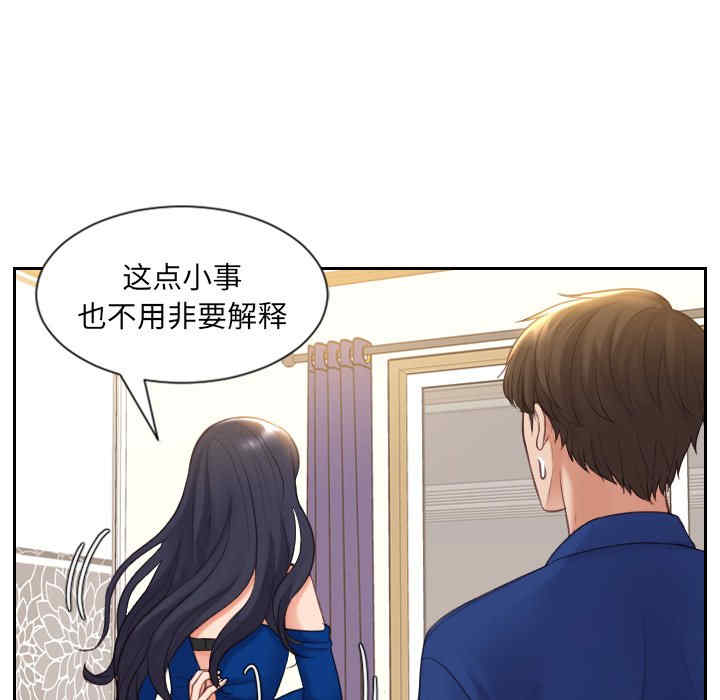 第85张