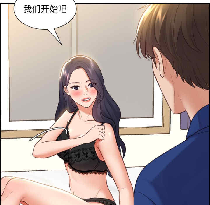 第93张