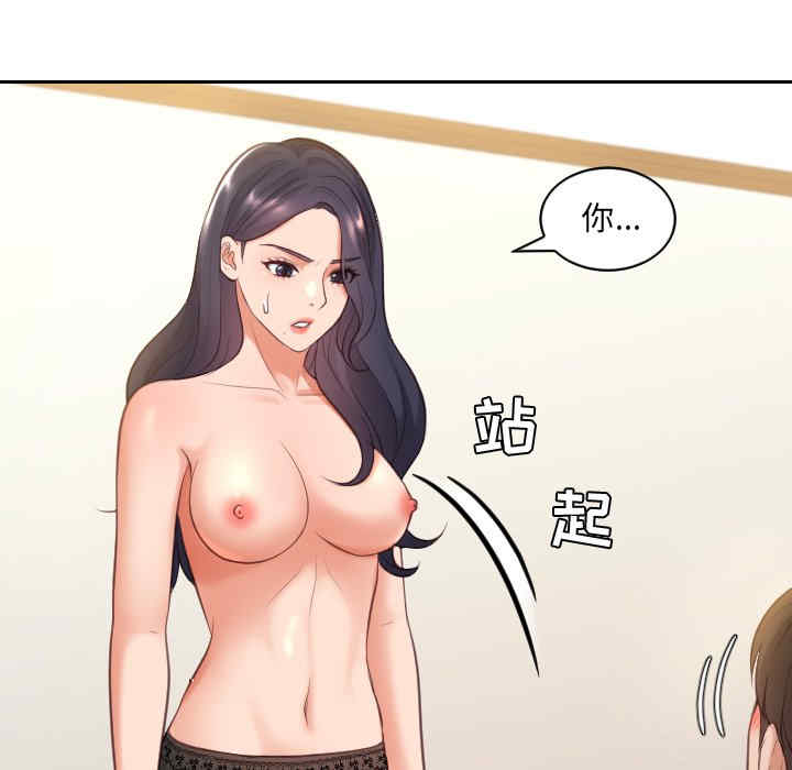 第30张