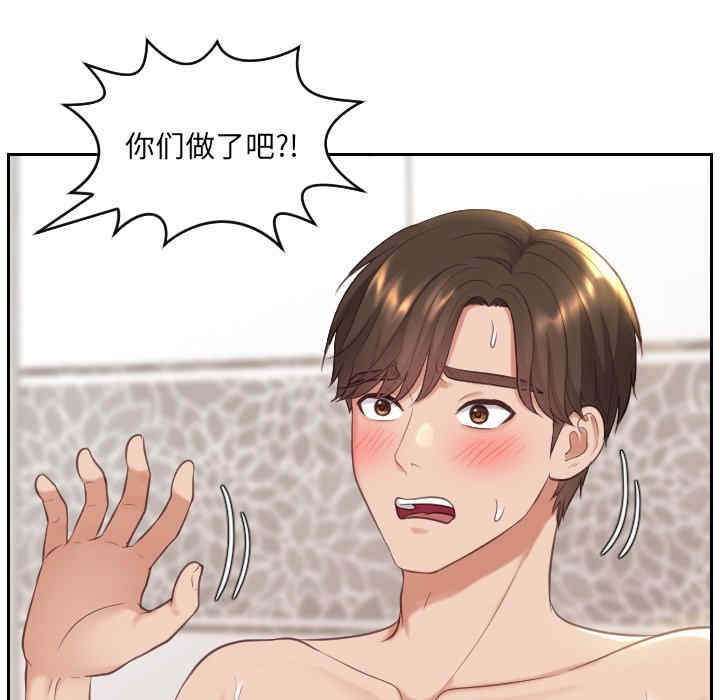 第37张