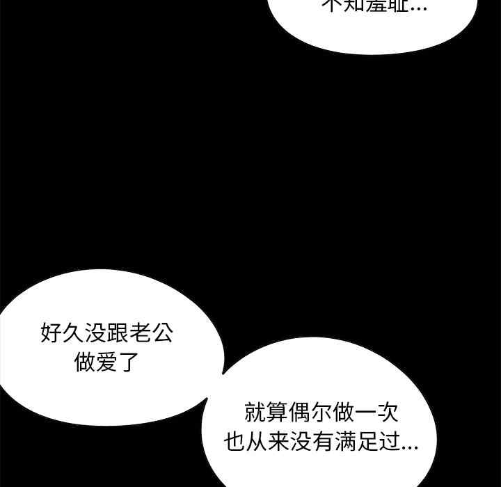 第71张