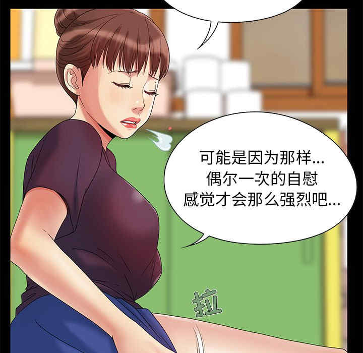 第73张